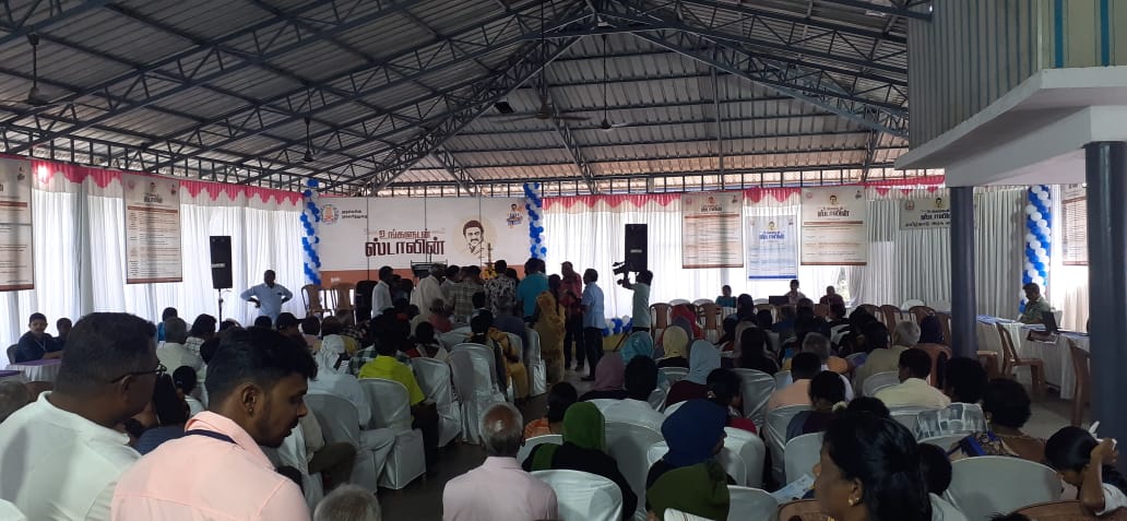 District Image